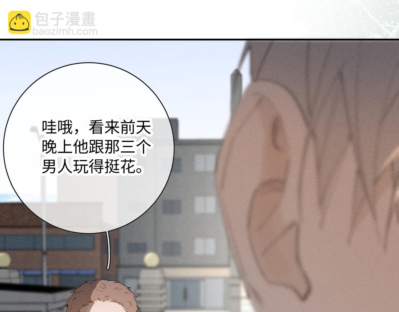 谢青线 34 痕迹的烙印者31
