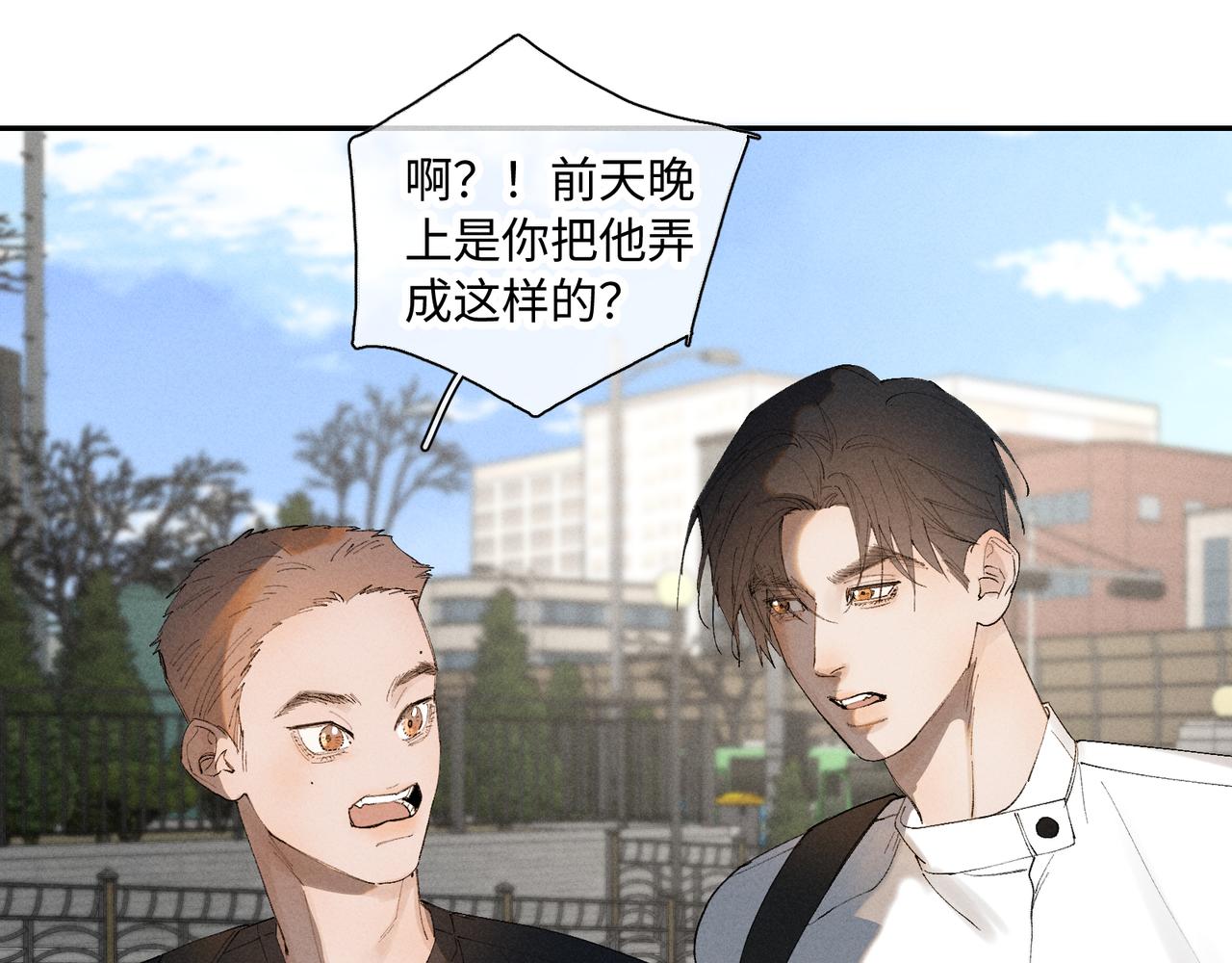 谢青线 34 痕迹的烙印者35