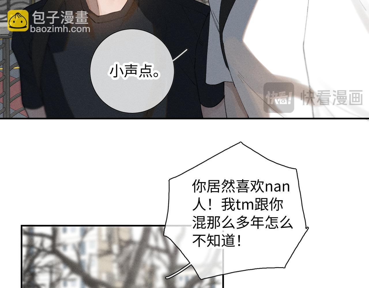 谢青线 34 痕迹的烙印者36