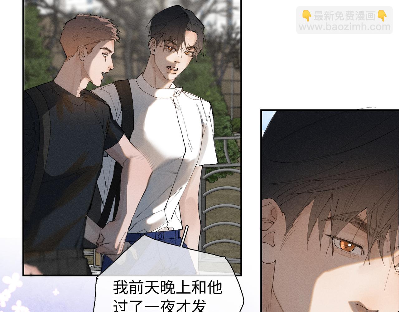 谢青线 34 痕迹的烙印者37