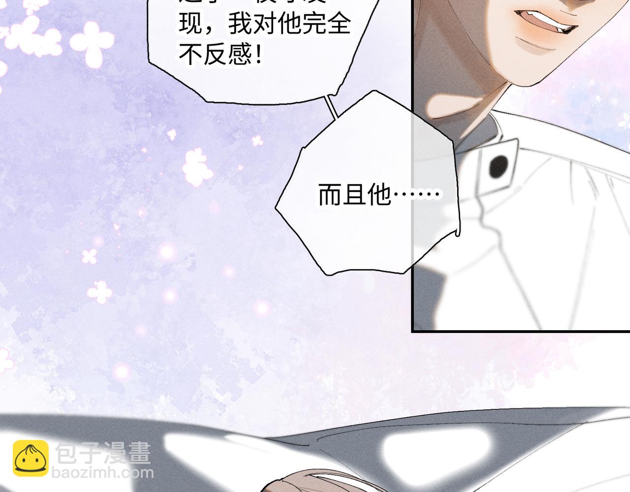 谢青线 34 痕迹的烙印者38