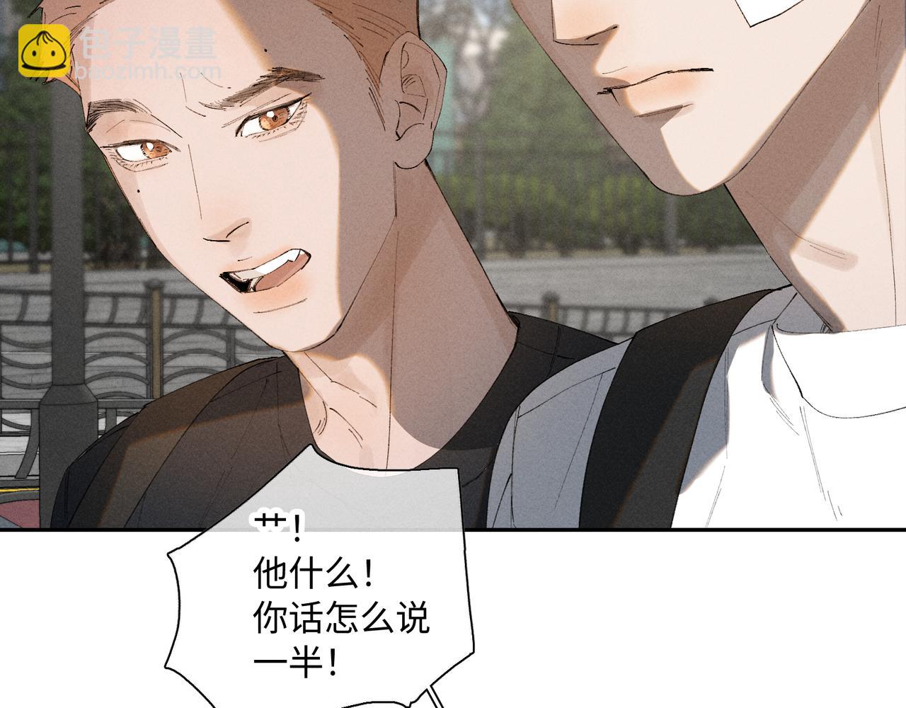 谢青线 34 痕迹的烙印者42