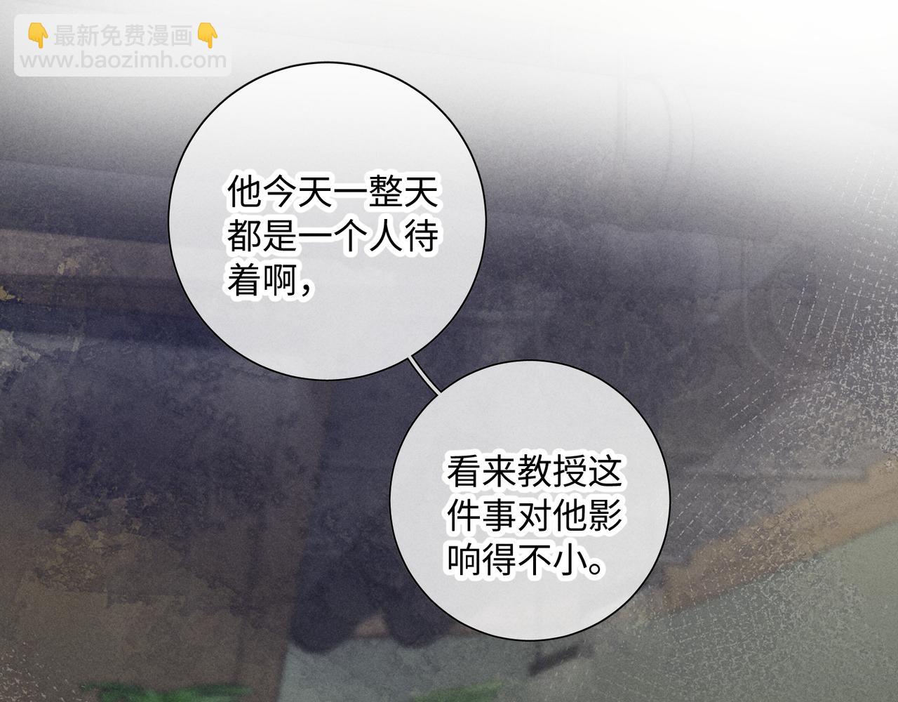 谢青线 34 痕迹的烙印者55