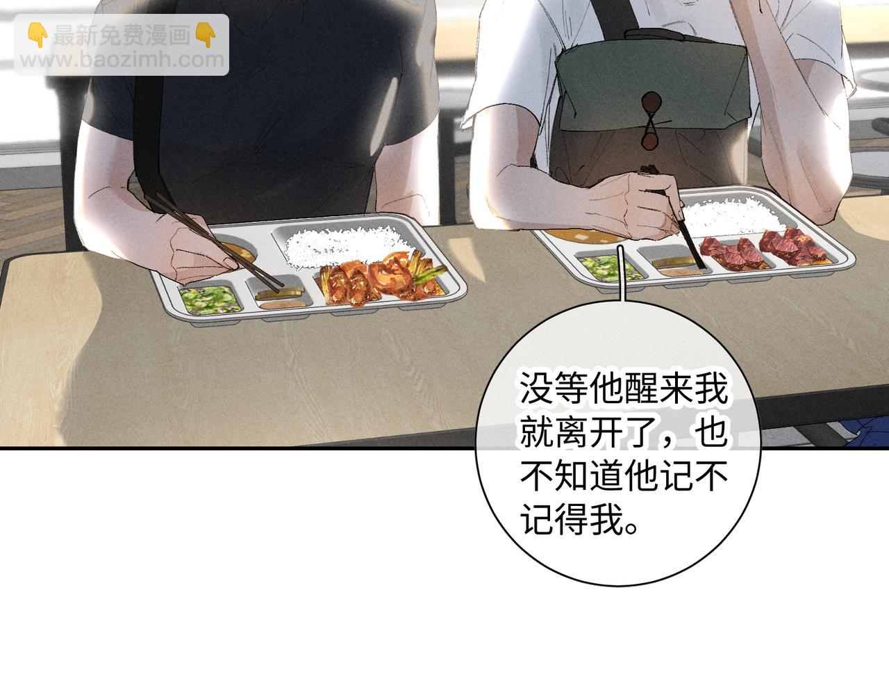 谢青线 34 痕迹的烙印者58