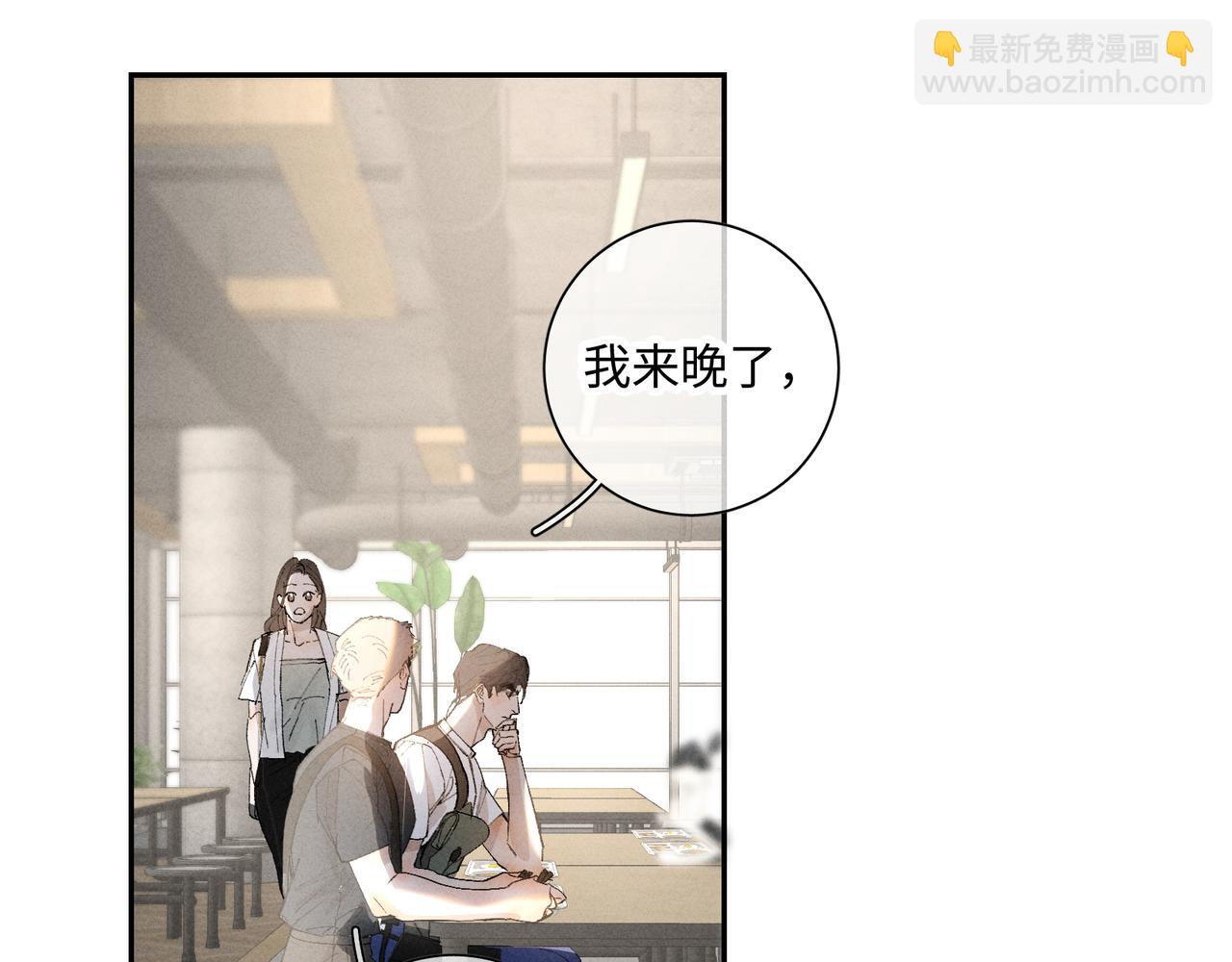 谢青线 34 痕迹的烙印者59