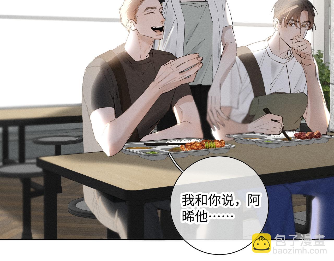 谢青线 34 痕迹的烙印者61