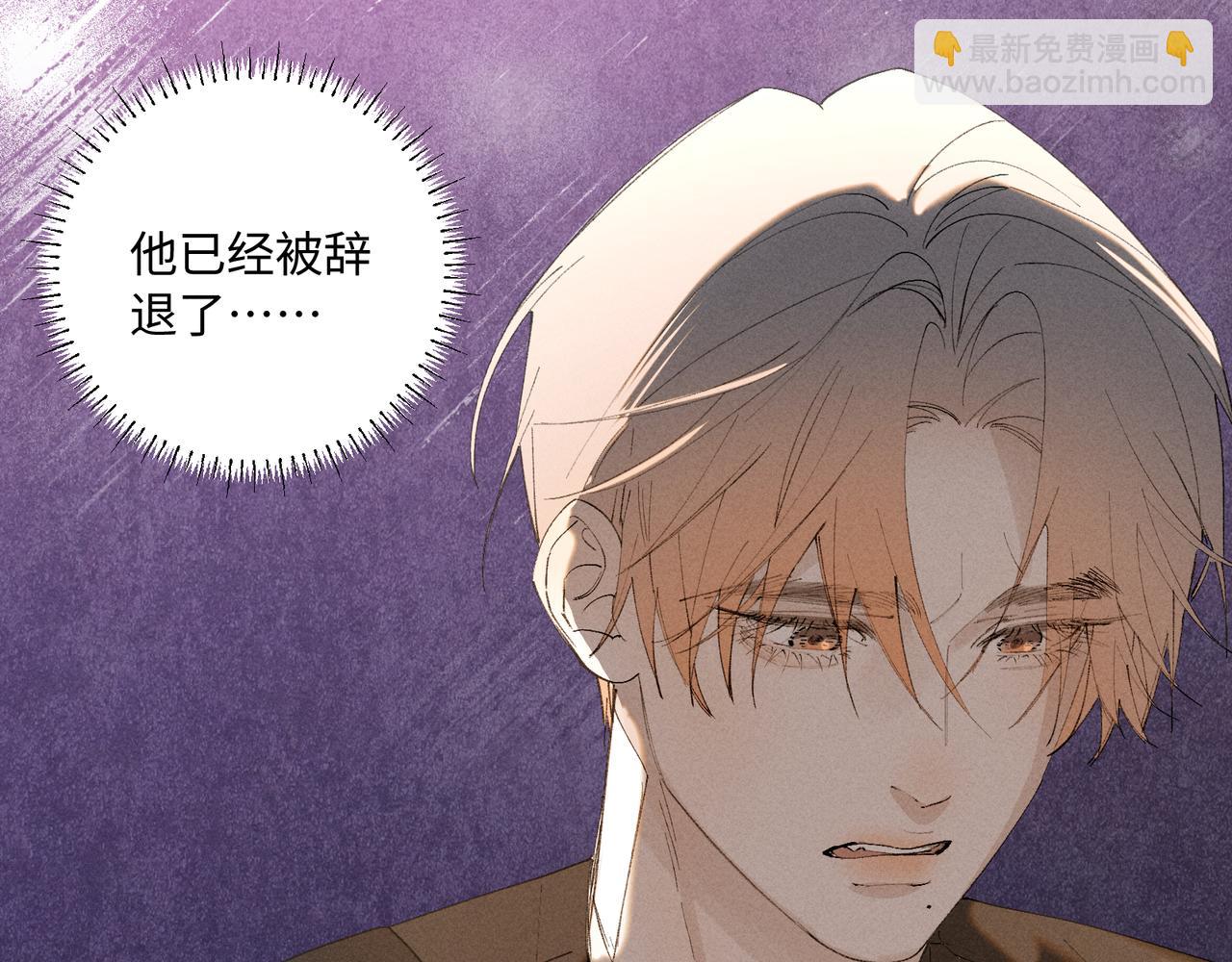 谢青线 34 痕迹的烙印者63