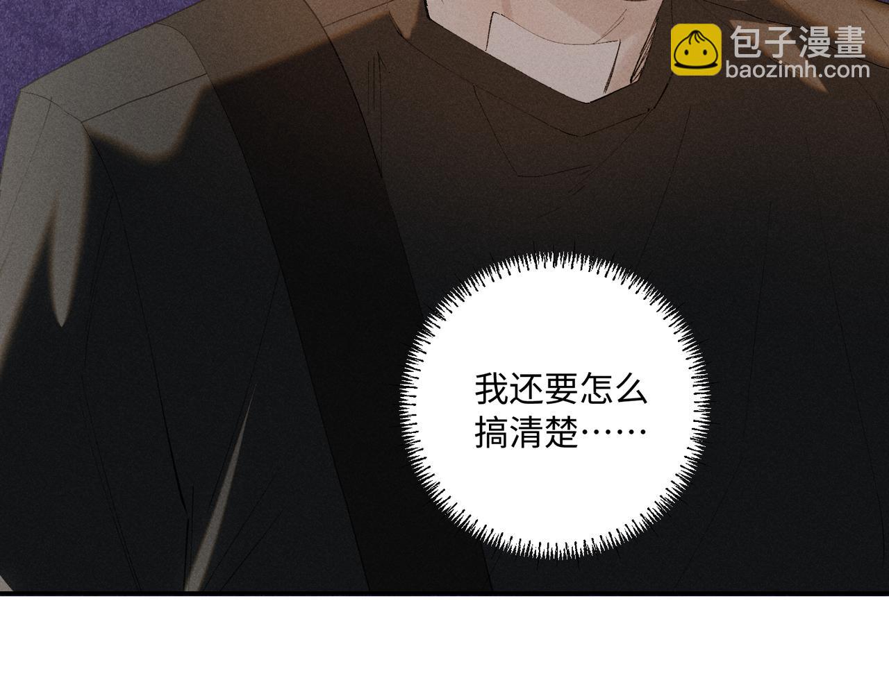 谢青线 34 痕迹的烙印者64