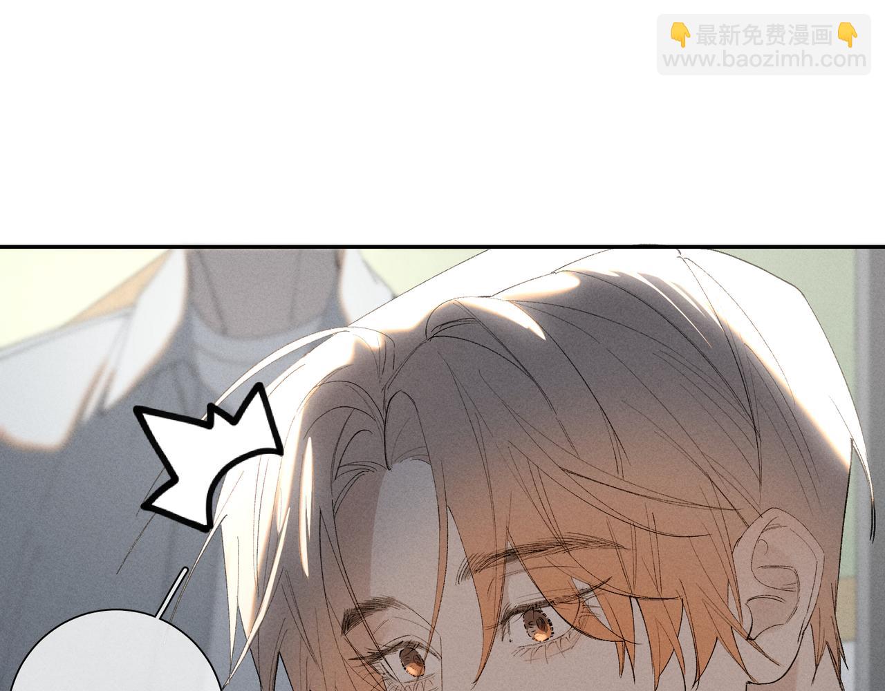 谢青线 34 痕迹的烙印者65