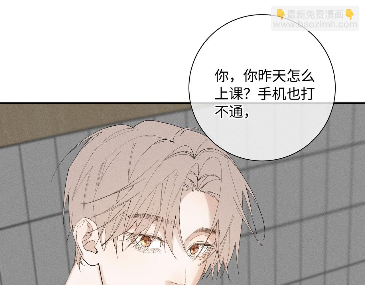 谢青线 34 痕迹的烙印者67