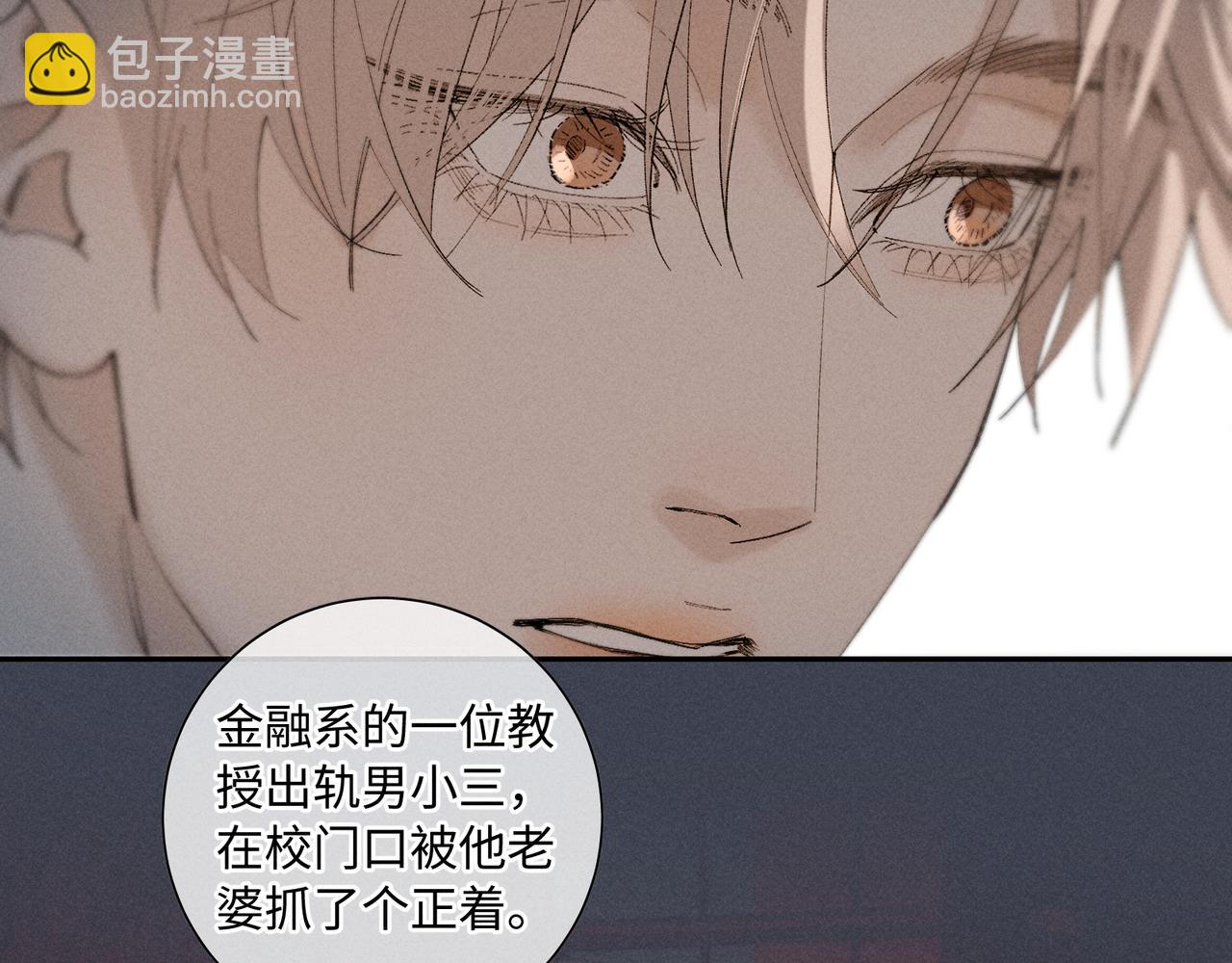 谢青线 34 痕迹的烙印者69