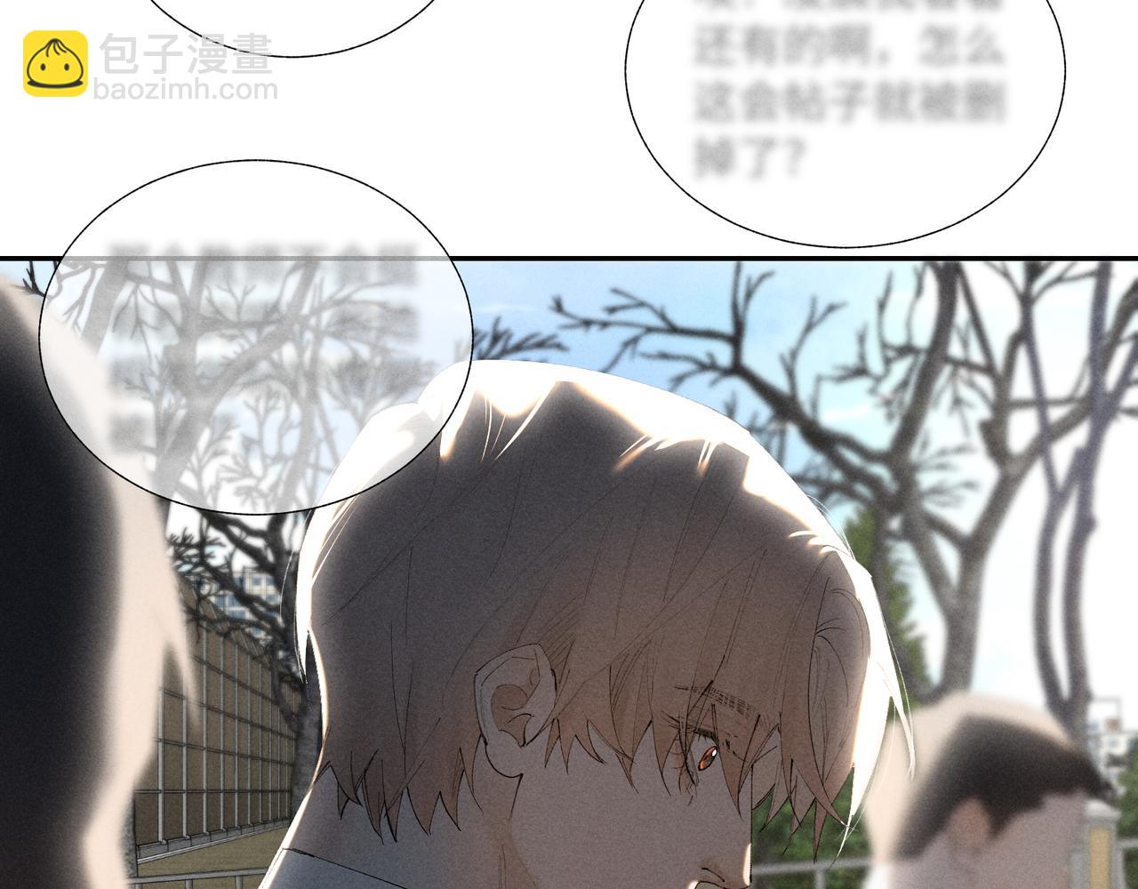 谢青线 34 痕迹的烙印者9