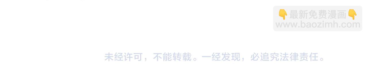 谢青线 34 痕迹的烙印者90