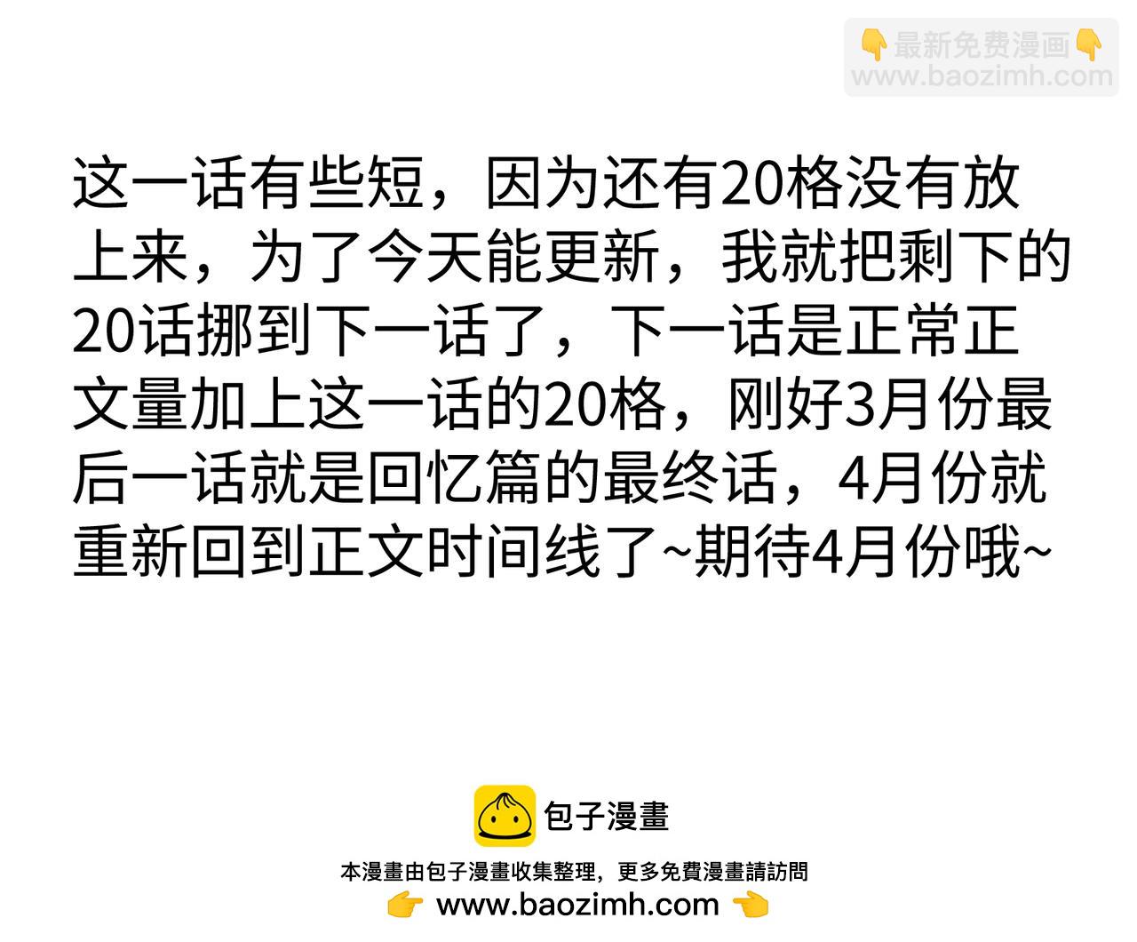 谢青线 34 痕迹的烙印者91
