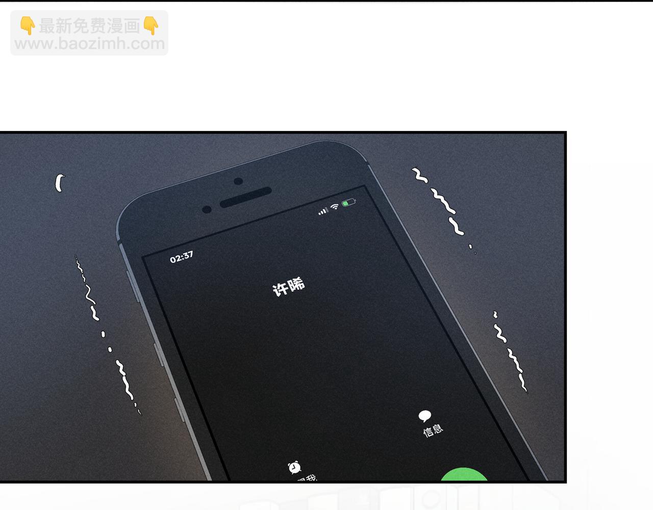 谢青线39 罪恶的男人109