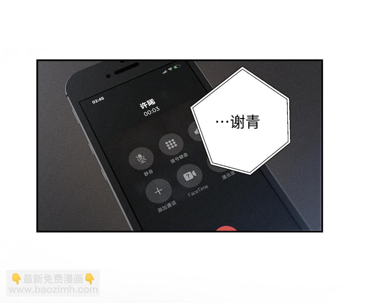 谢青线39 罪恶的男人118
