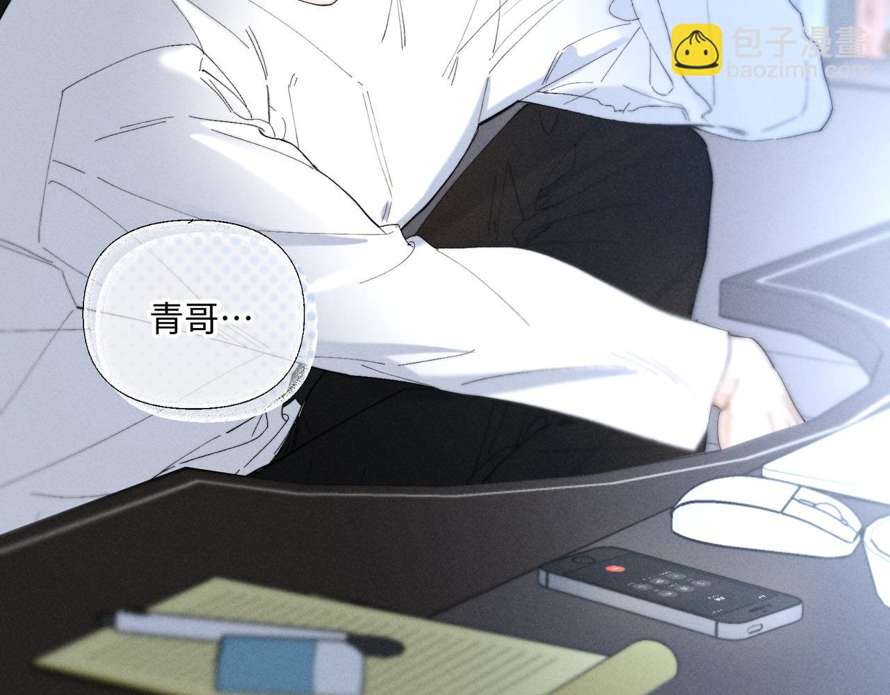 谢青线39 罪恶的男人120