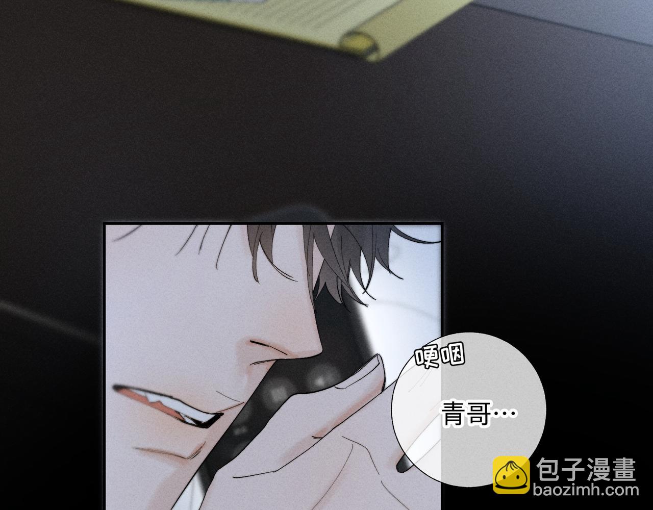 谢青线39 罪恶的男人121