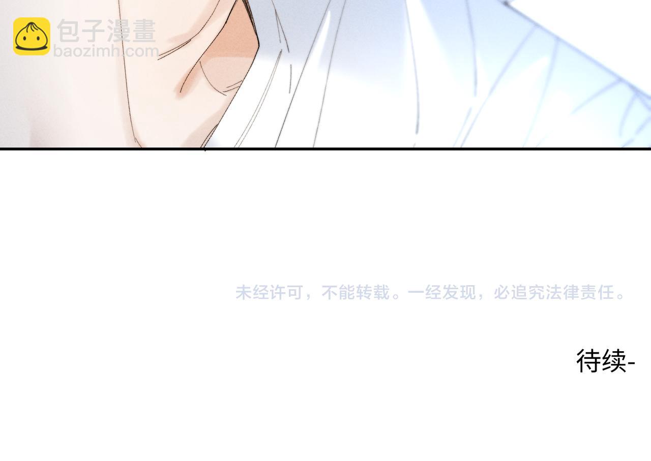 谢青线39 罪恶的男人124