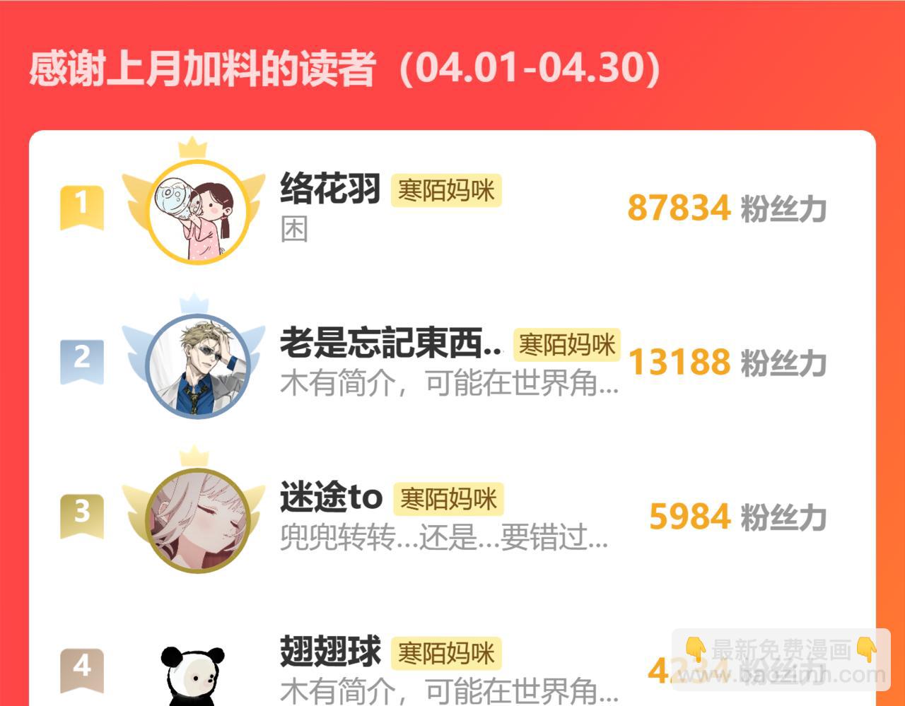 谢青线39 罪恶的男人125