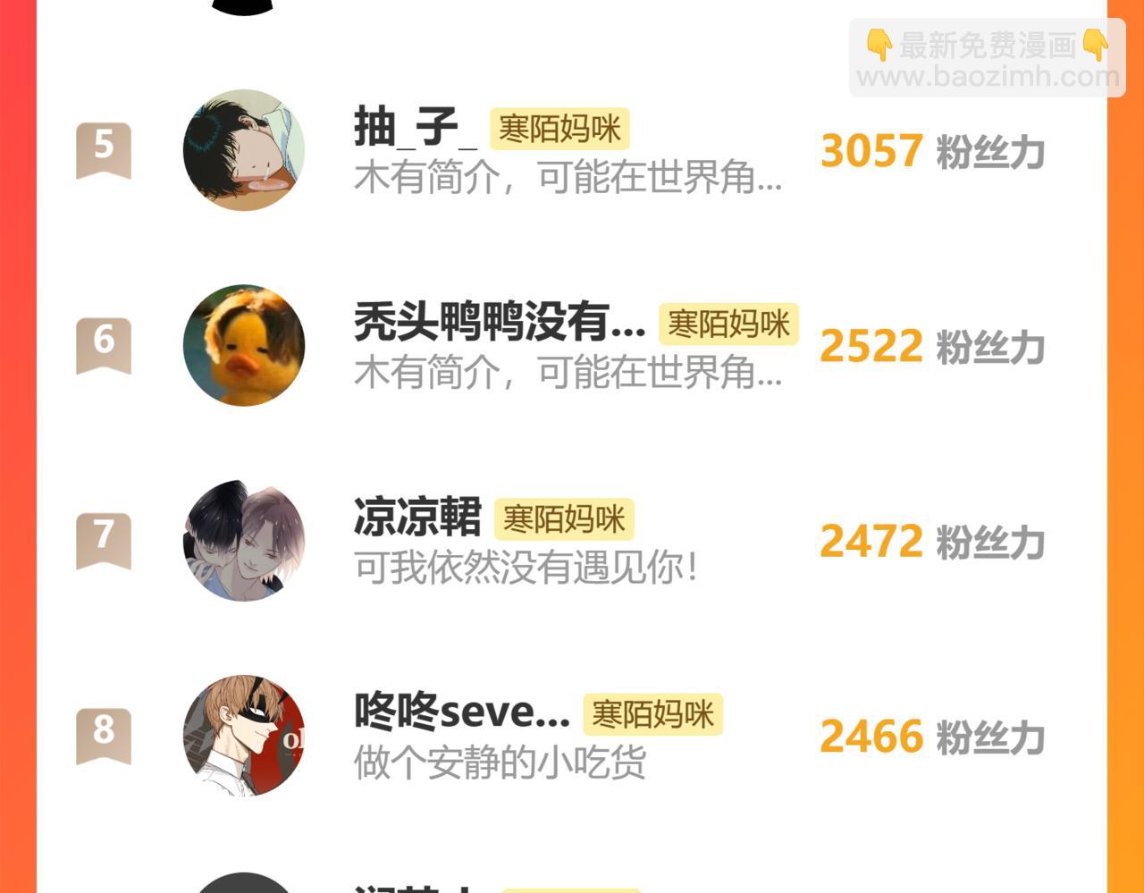 谢青线39 罪恶的男人126