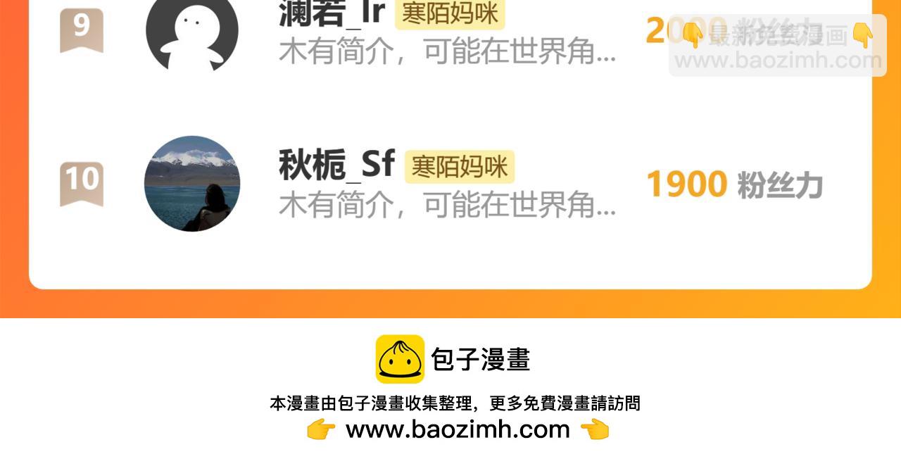 谢青线39 罪恶的男人127