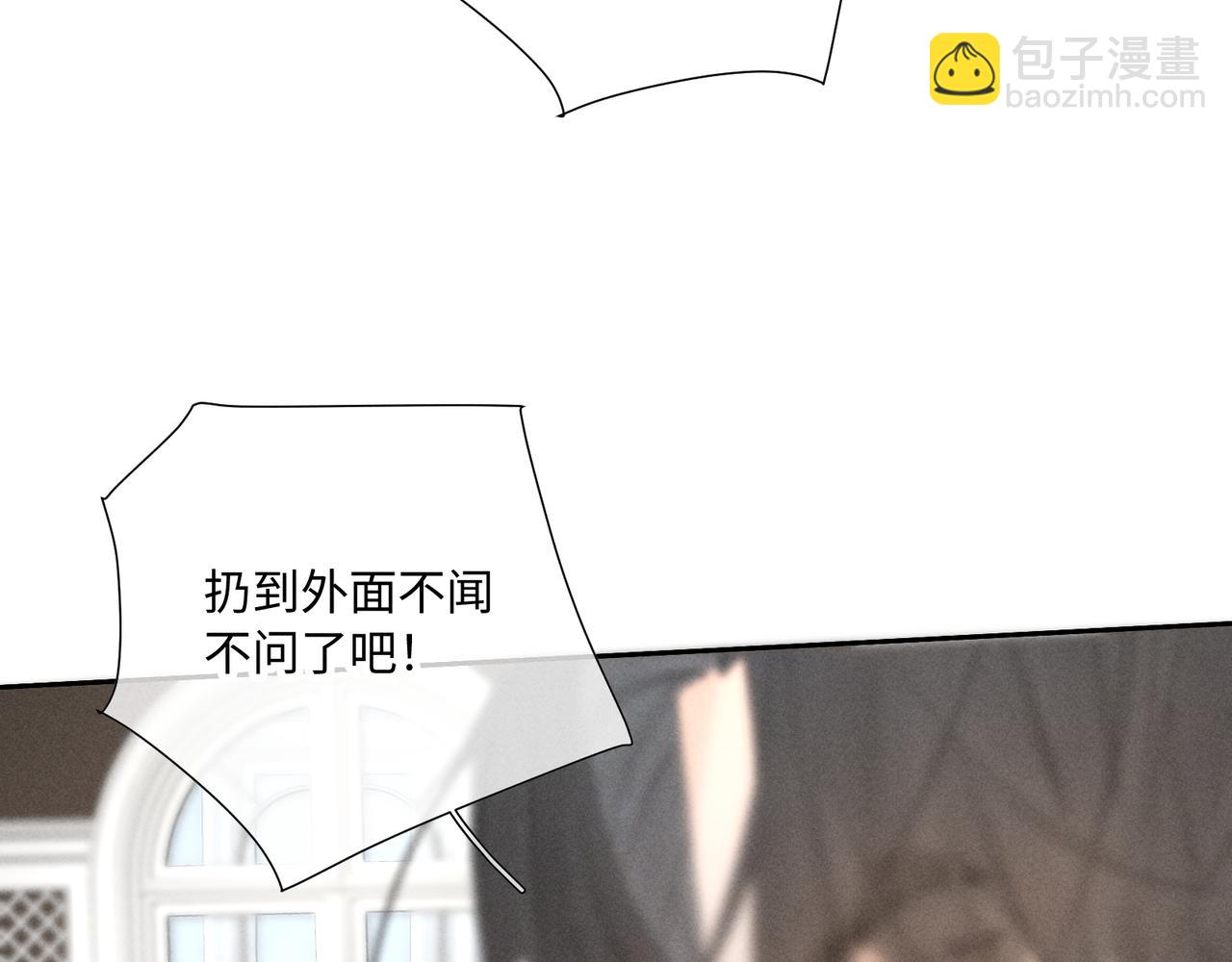 谢青线39 罪恶的男人13