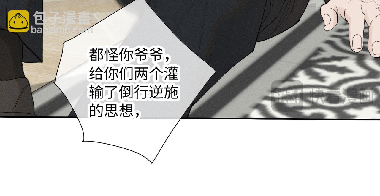 谢青线39 罪恶的男人19