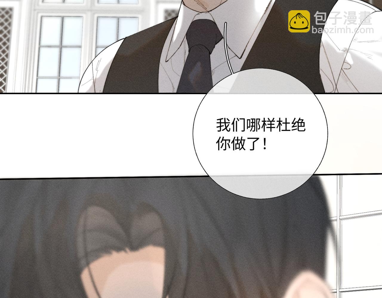 谢青线39 罪恶的男人21