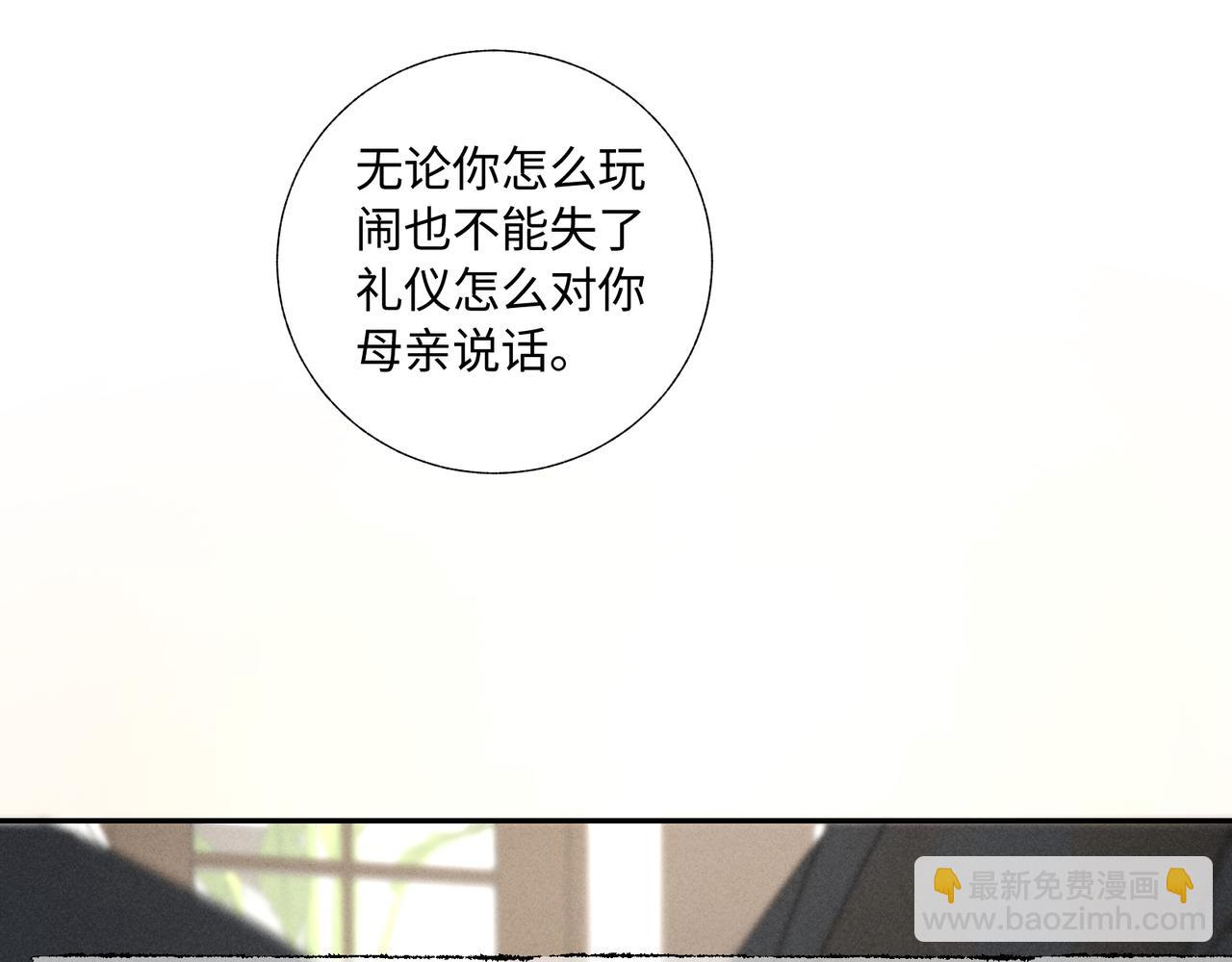 谢青线39 罪恶的男人23
