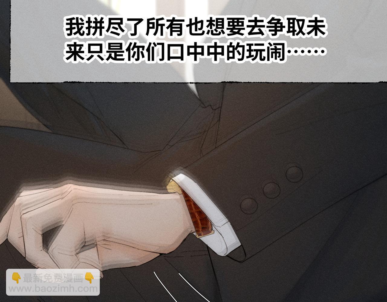 谢青线39 罪恶的男人24