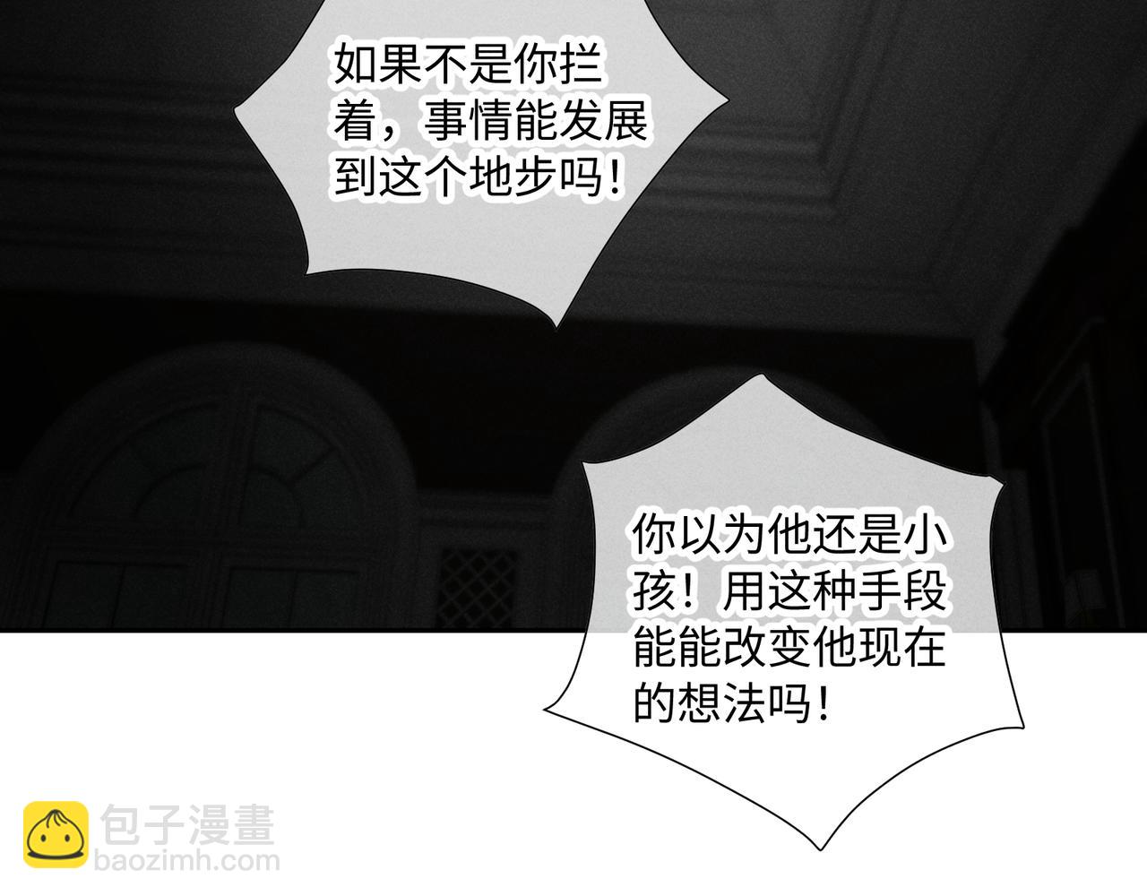 谢青线39 罪恶的男人29