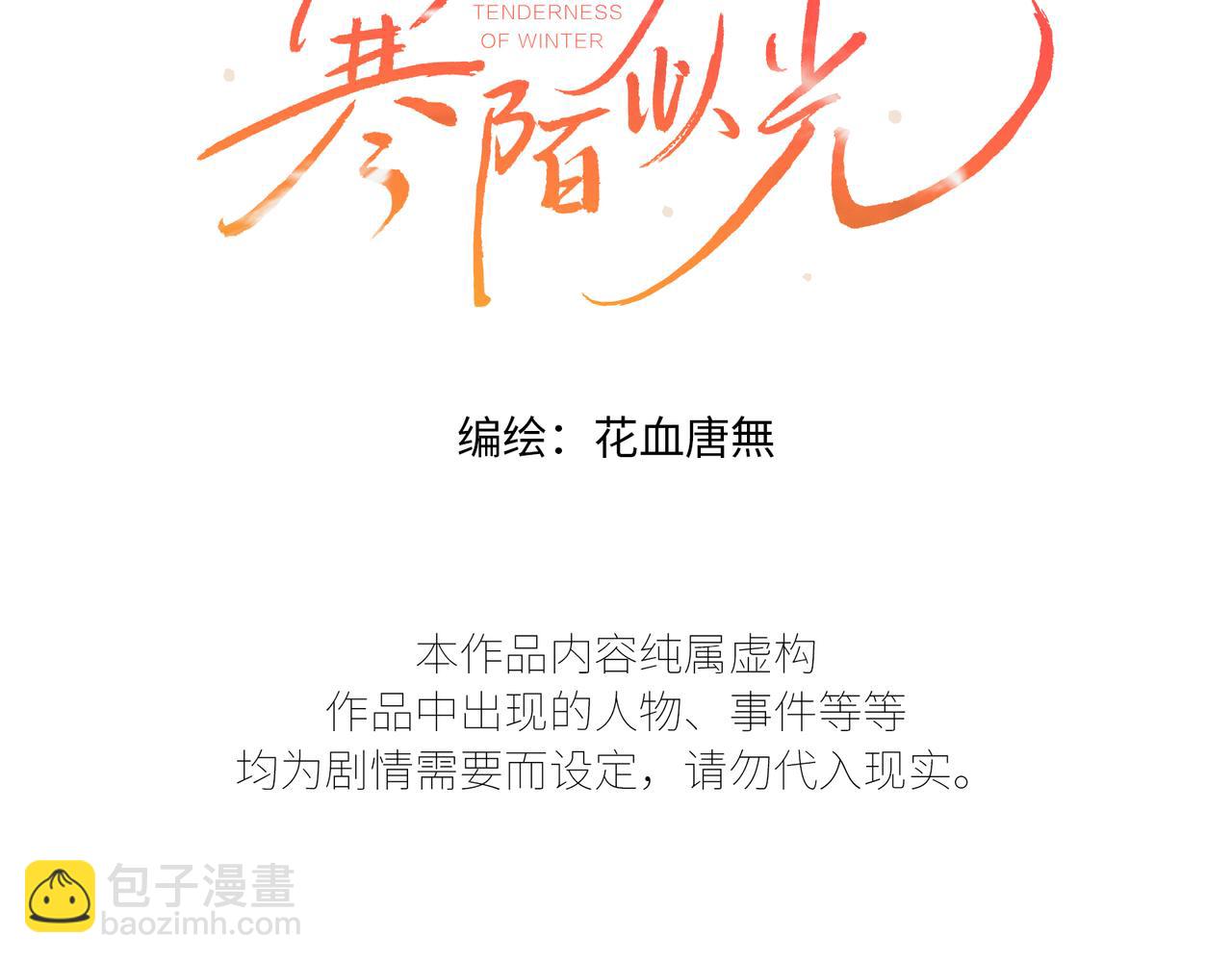 谢青线39 罪恶的男人34