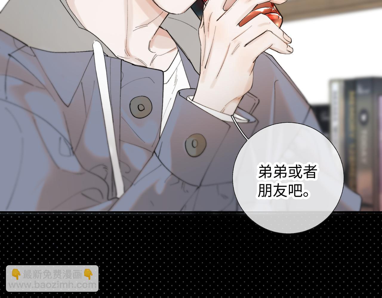 谢青线39 罪恶的男人55