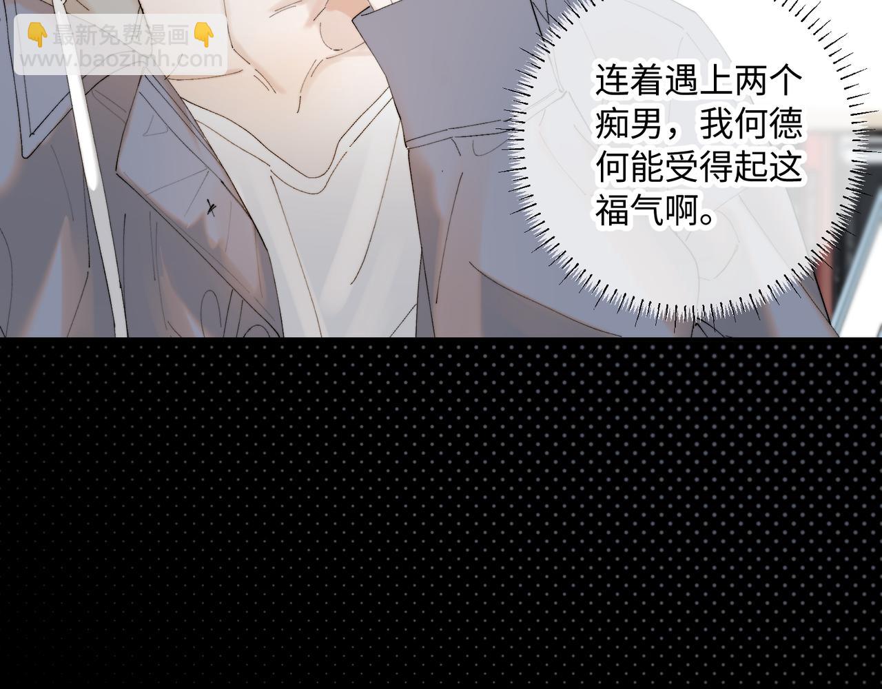 谢青线39 罪恶的男人59