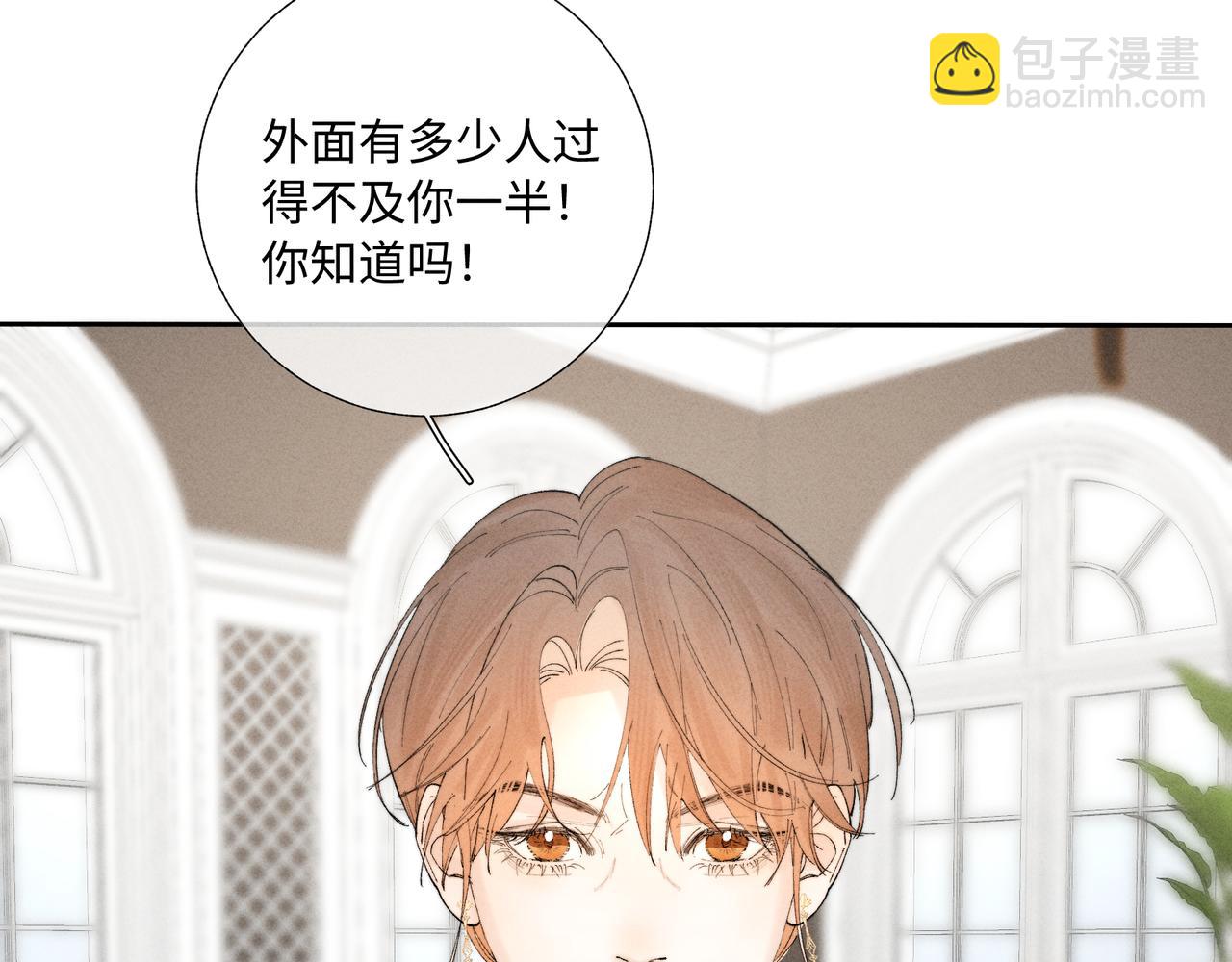 谢青线39 罪恶的男人6