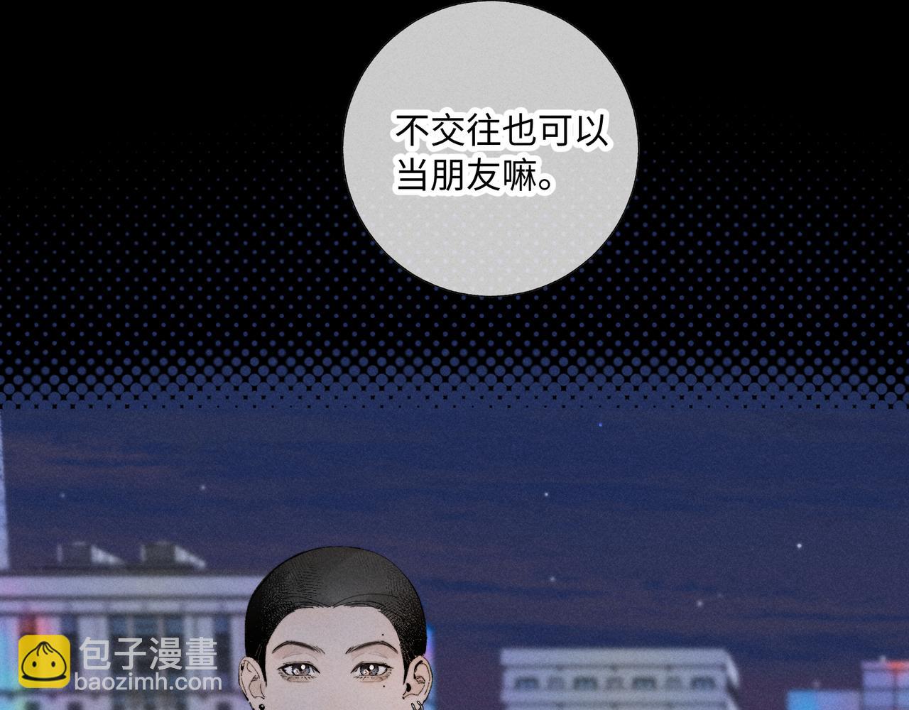 谢青线39 罪恶的男人68