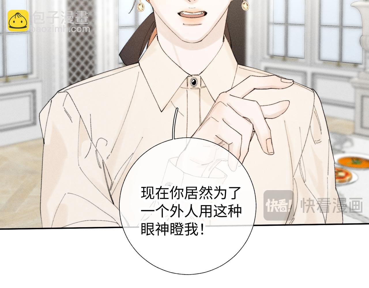 谢青线39 罪恶的男人7