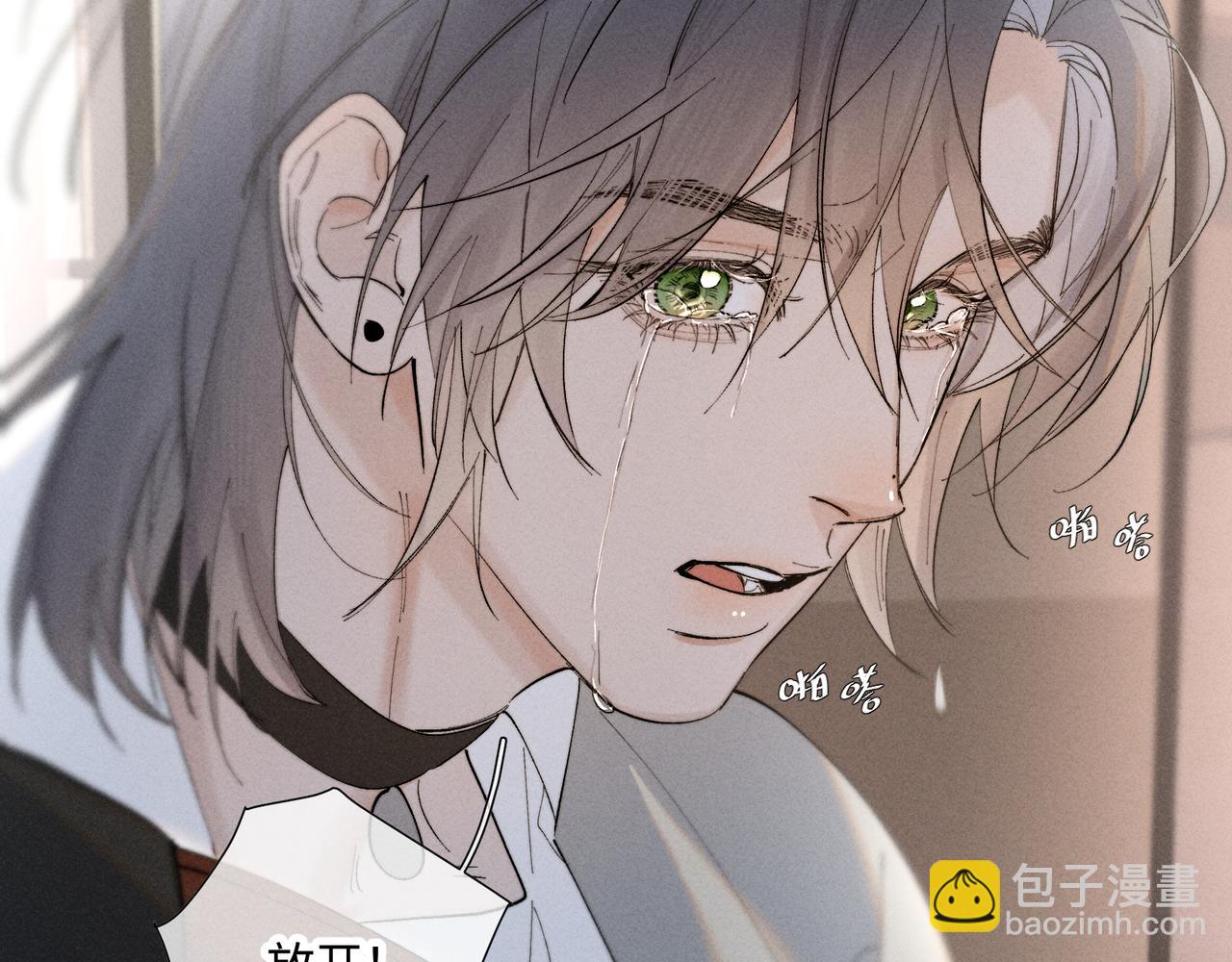 谢青线39 罪恶的男人75
