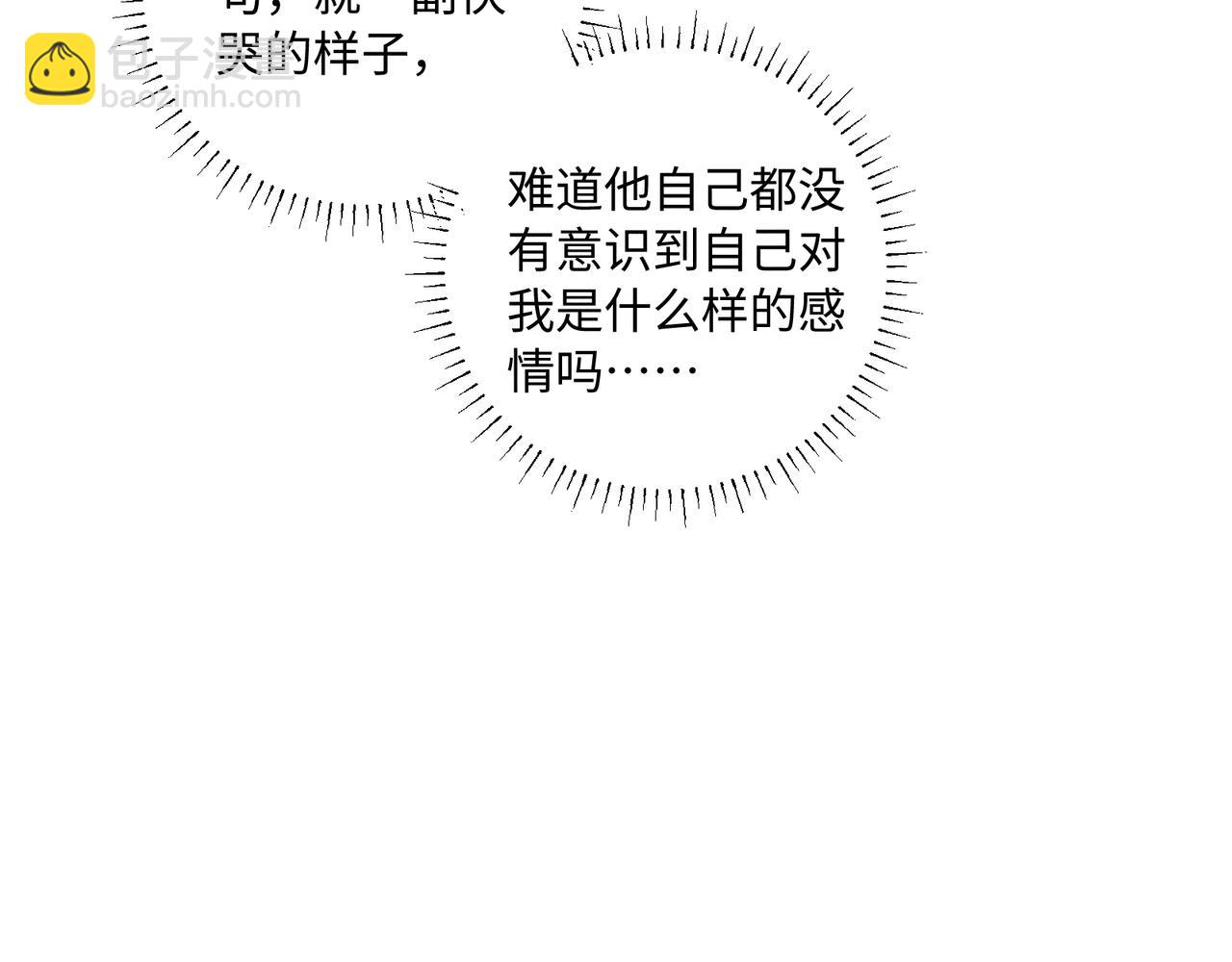 谢青线39 罪恶的男人85