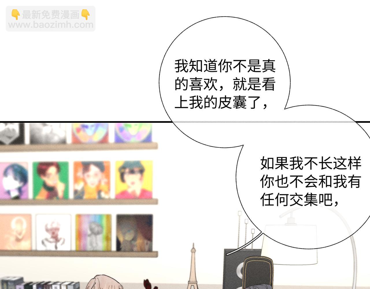 谢青线39 罪恶的男人86