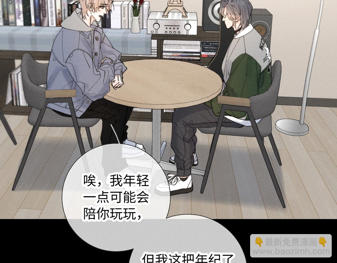 谢青线39 罪恶的男人87
