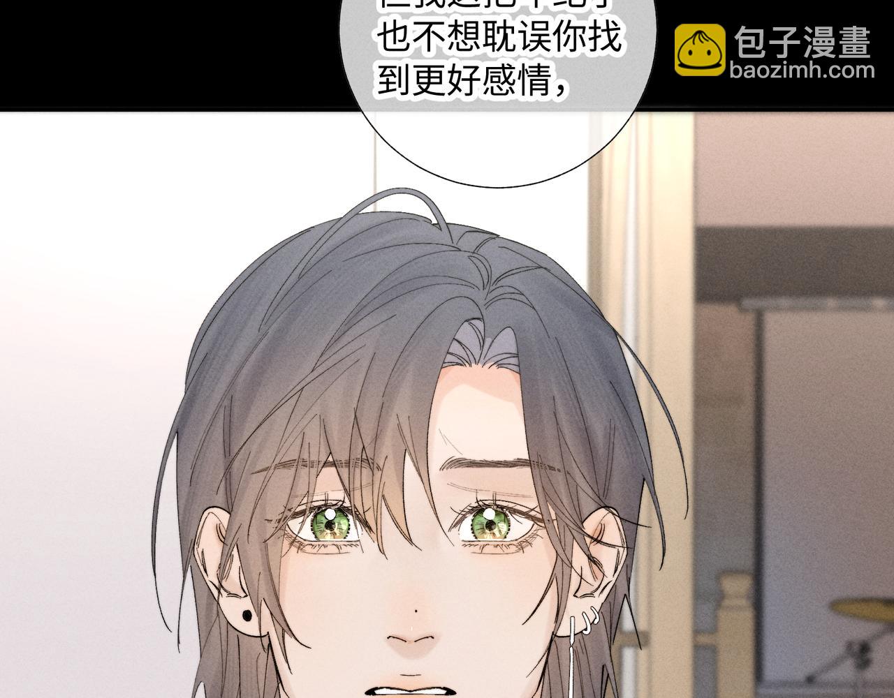 谢青线39 罪恶的男人88