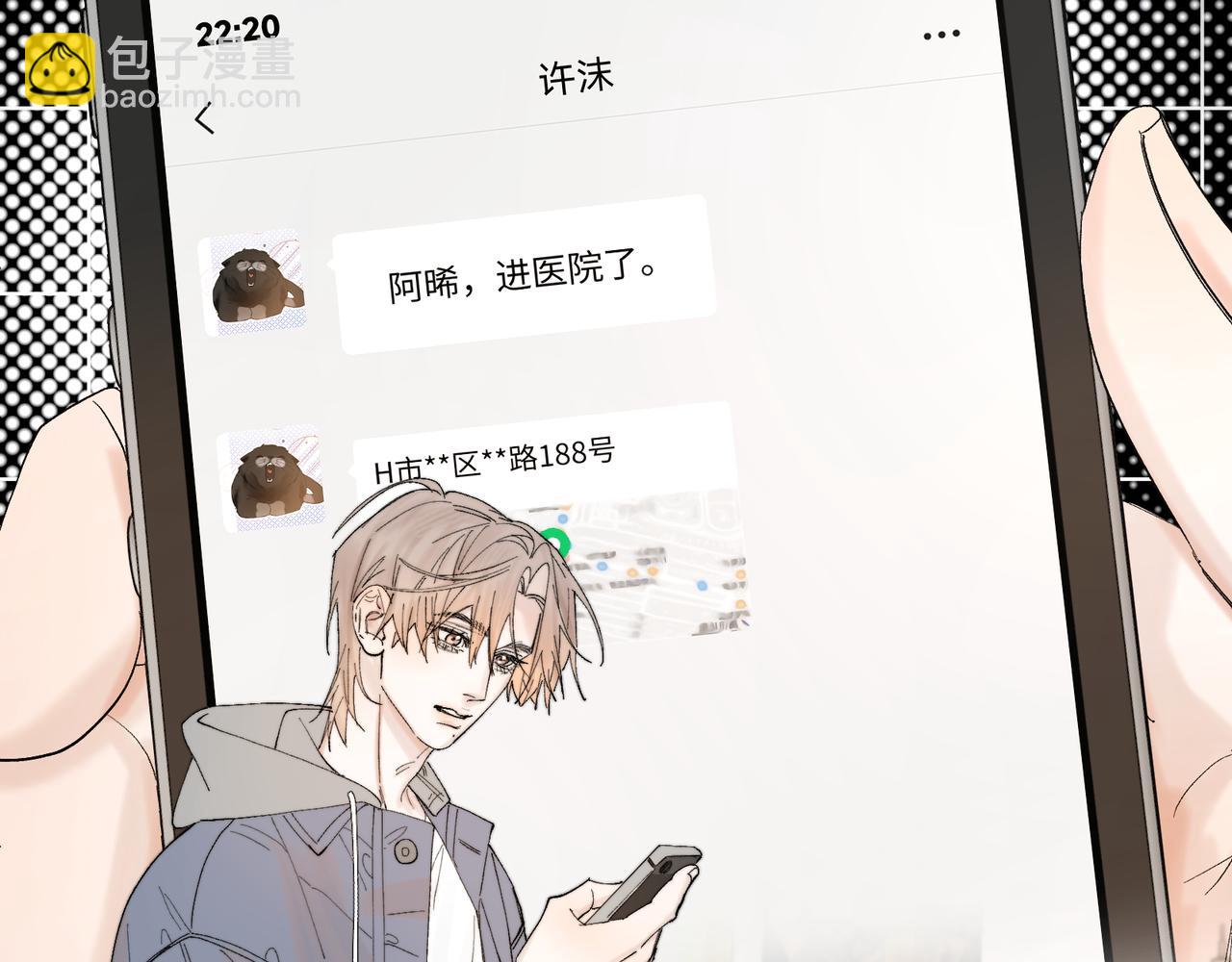 谢青线39 罪恶的男人95
