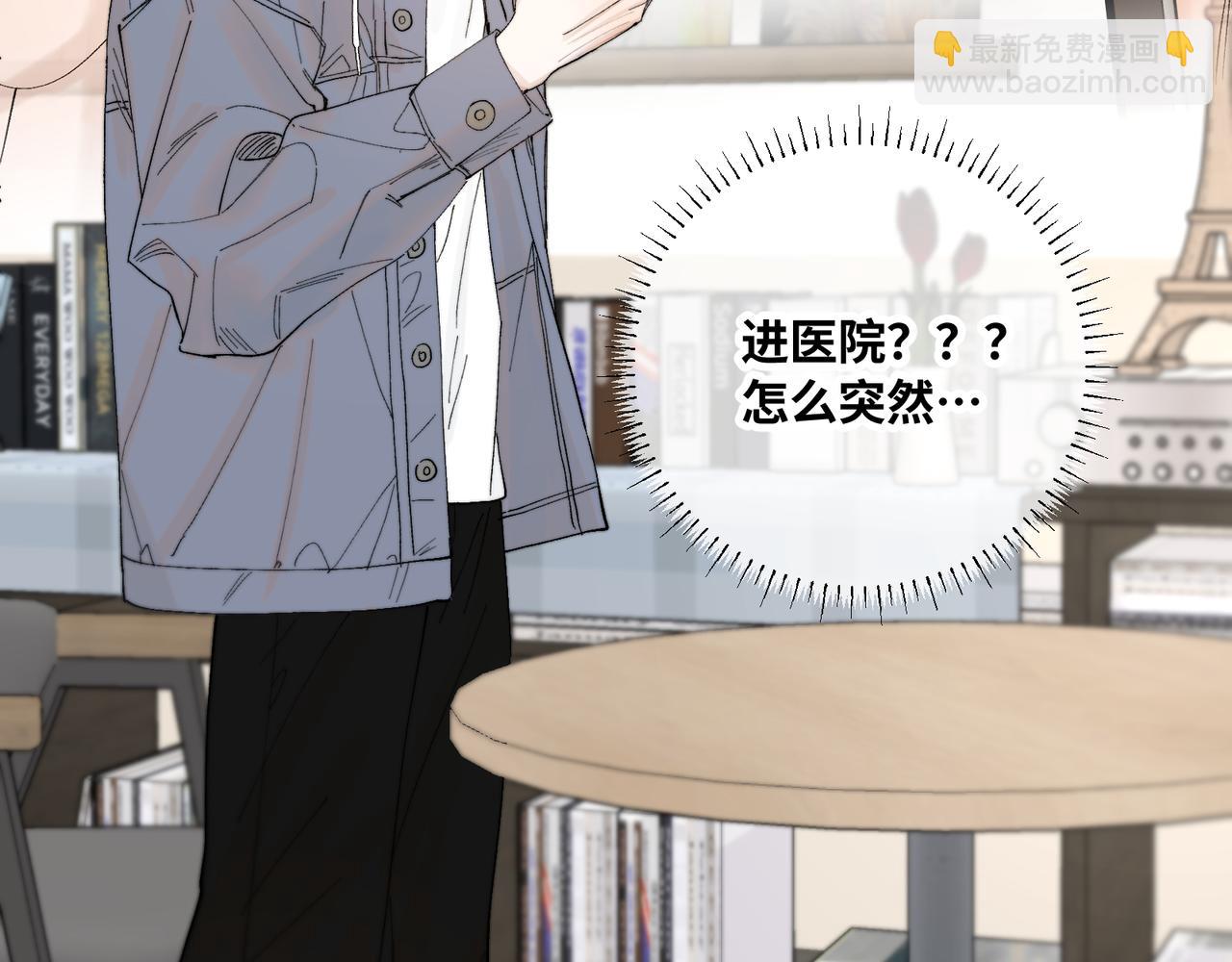 谢青线39 罪恶的男人96