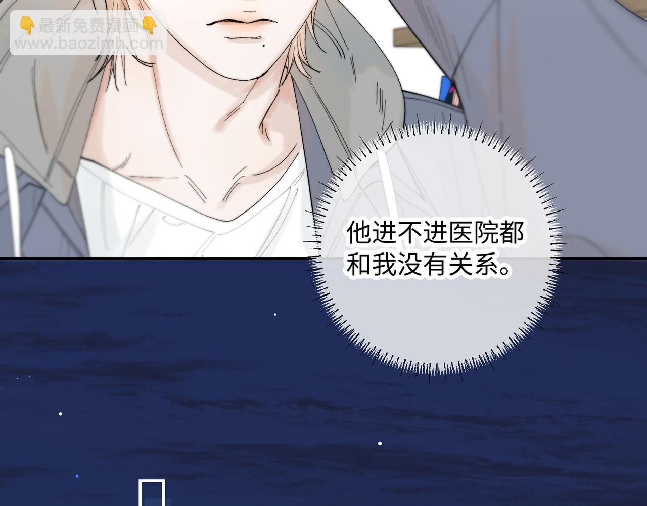谢青线39 罪恶的男人99