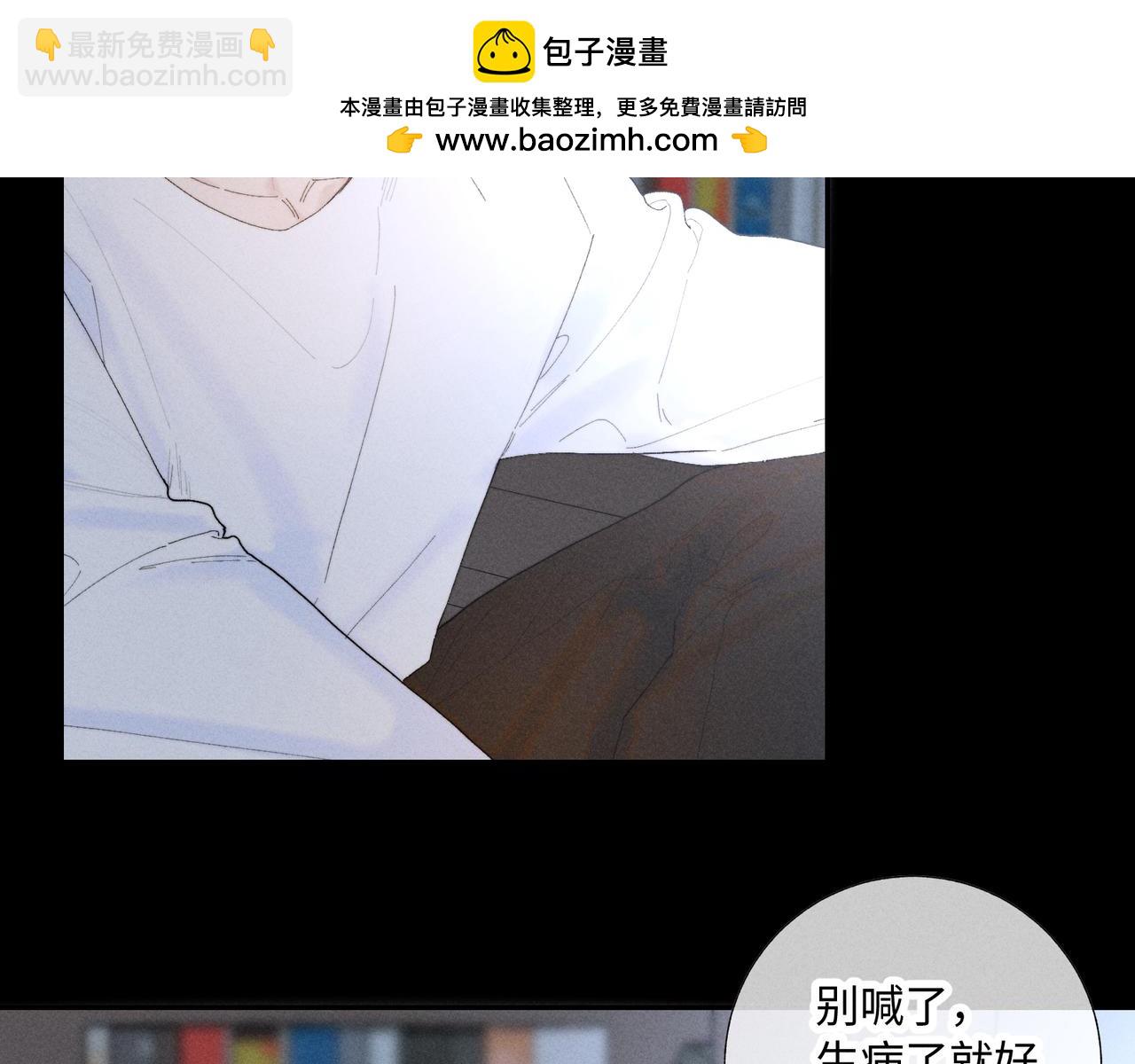 谢青线40 谎报病情是不好的1
