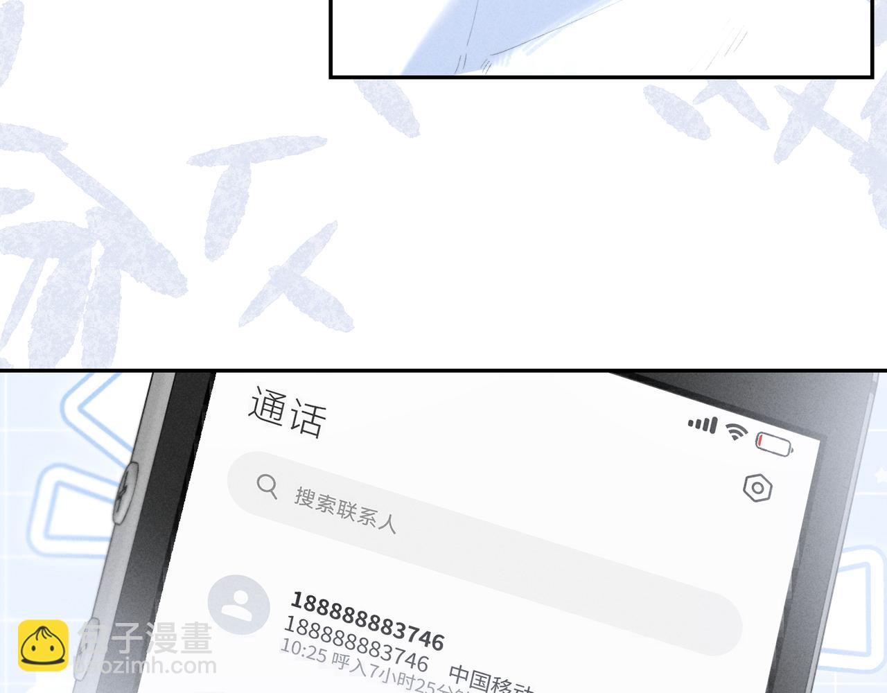 谢青线40 谎报病情是不好的10