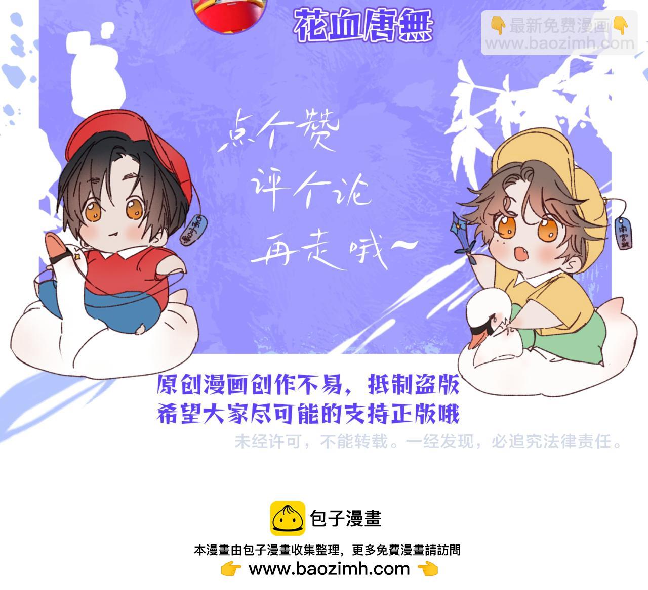 谢青线40 谎报病情是不好的115