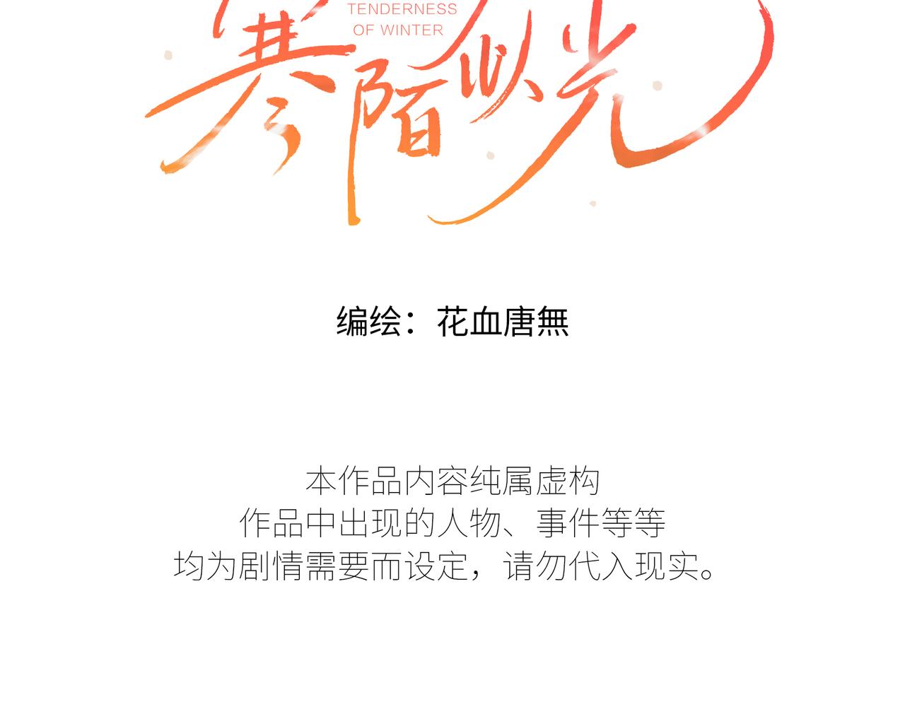 谢青线40 谎报病情是不好的27